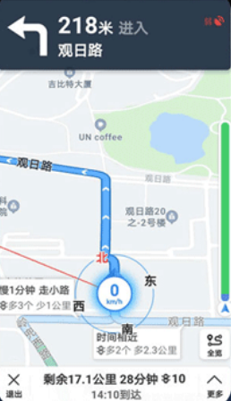 北斗导航地图