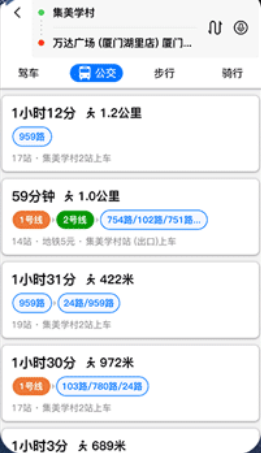 北斗导航地图