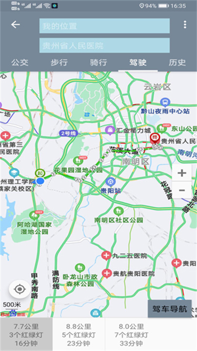 北斗导航地图