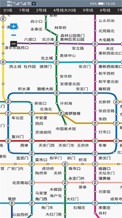 北斗导航地图