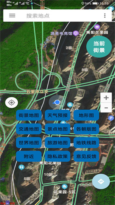 北斗导航地图