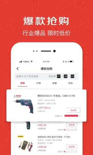京满仓截图1