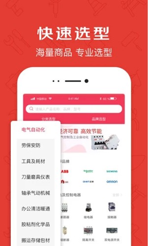 京满仓截图3
