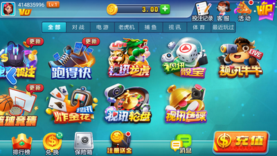 幕星棋牌官网最新版截图2