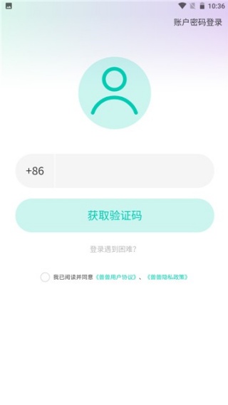 兽兽日记