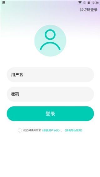 兽兽日记