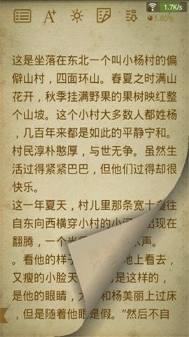 百阅阅读器Java版
