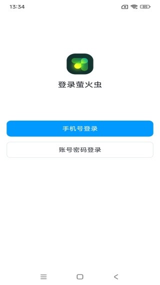 超星萤火虫
