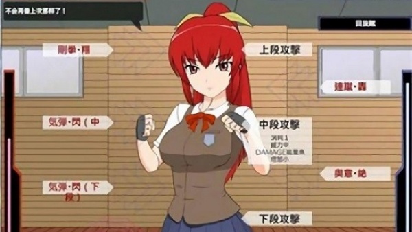 捕获格斗娘新版