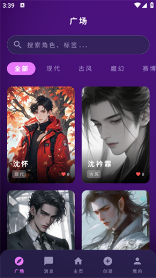 萌忆社