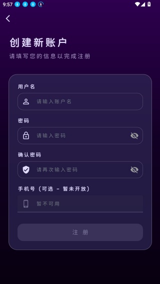 萌忆社