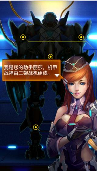雷霆战机单机版
