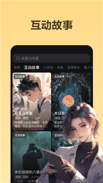 wowAI聊天截图2