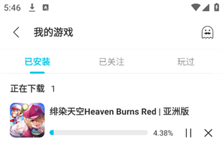 Qoo游戏助手