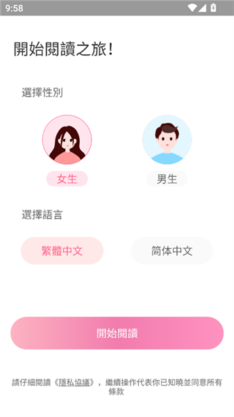 美萌小说