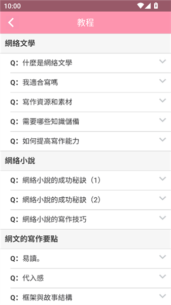 美萌小说