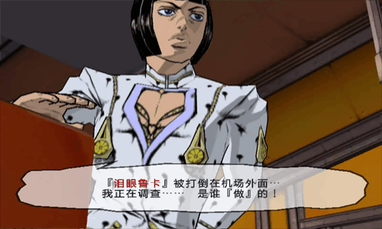 JOJO奇妙冒险黄金旋风截图4