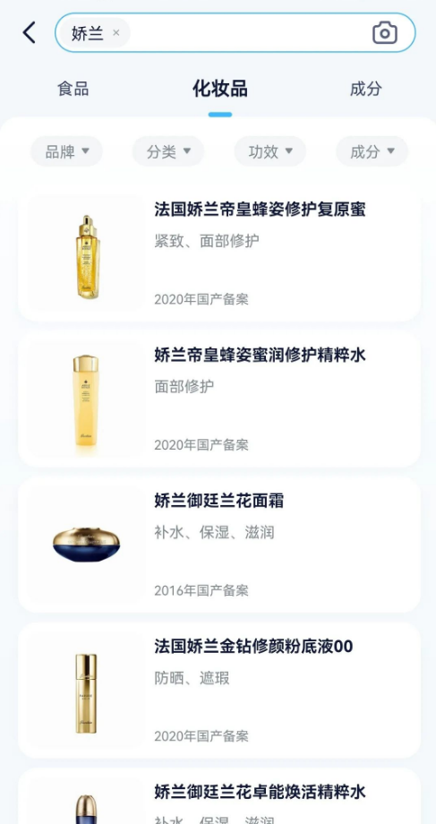 成分喵