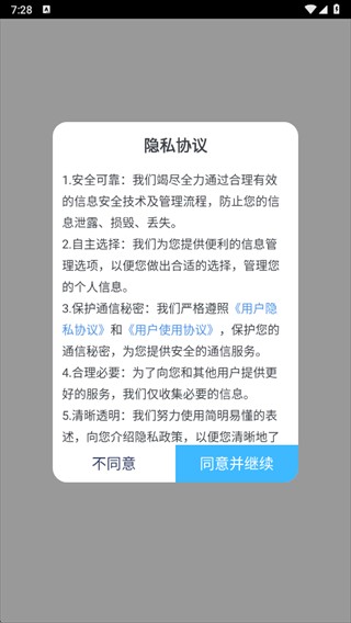 成分喵