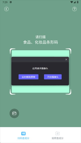 成分喵