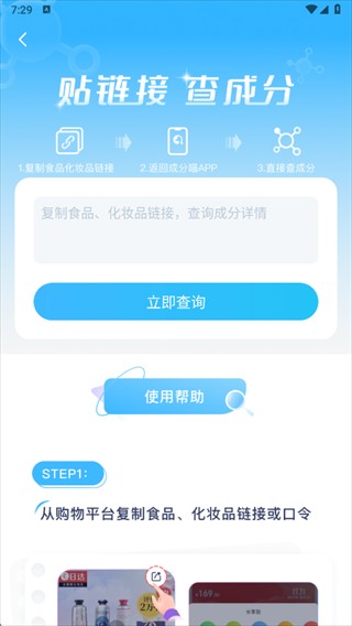 成分喵
