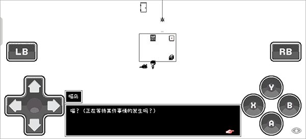 奥莫里截图2