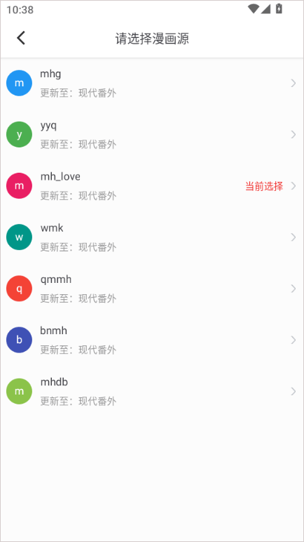 小小追书截图2