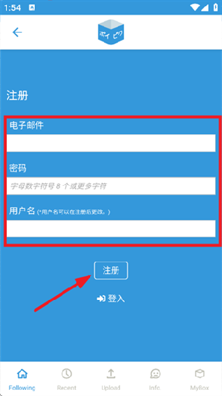 poipiku插画