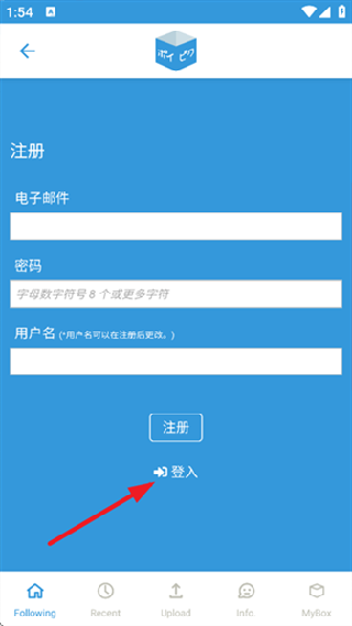 poipiku插画