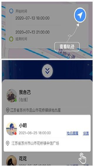 travelboast旅行地图免费版