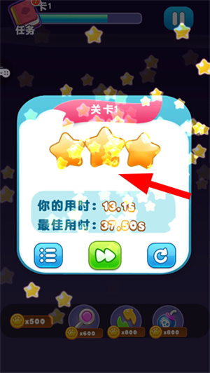 宠物连连看3.0