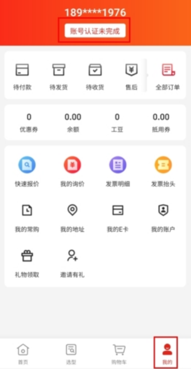 京满仓