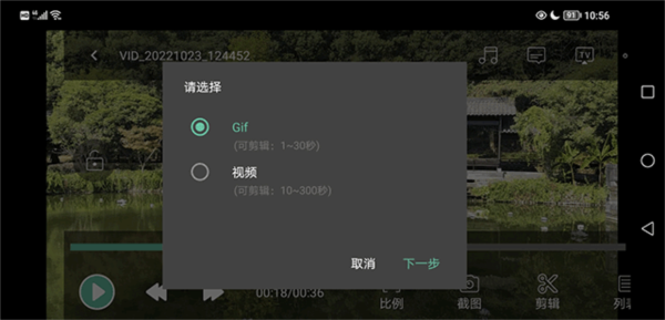 魔波播放器