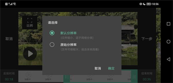 魔波播放器