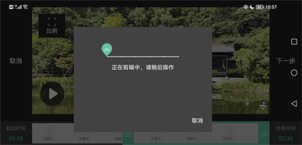 魔波播放器