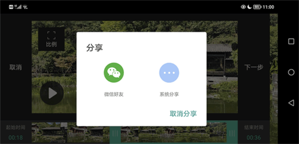 魔波播放器