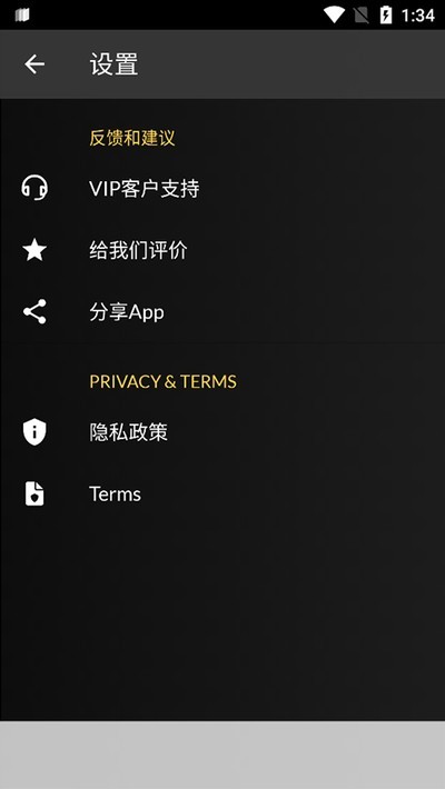 XAPK安装器截图2
