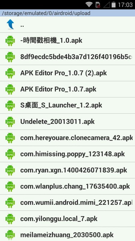 APK Editor Pro截图1