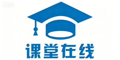 教师常用教学软件合集