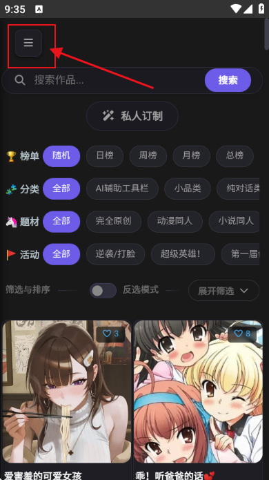 mikoai
