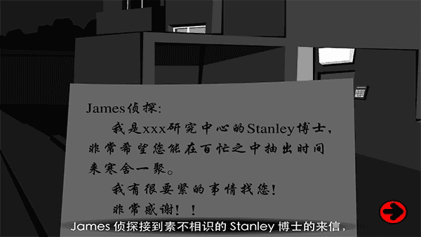 Stanley博士的家2截图4
