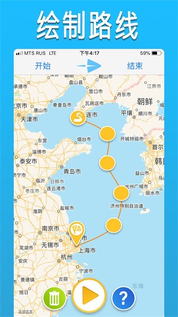 travelboast旅行地图免费版截图3