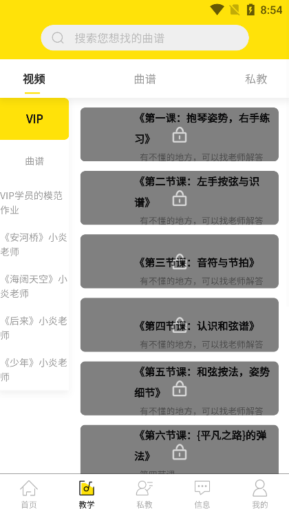 柏雅乐器
