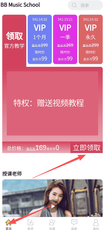 柏雅乐器