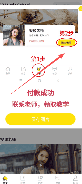 柏雅乐器