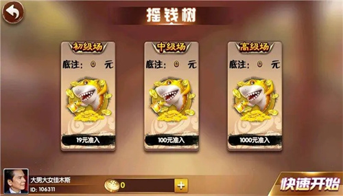 至尊炸金花安卓版免费版