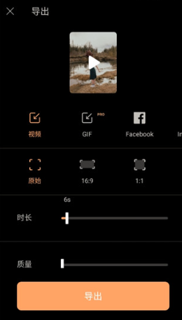 Motionleap