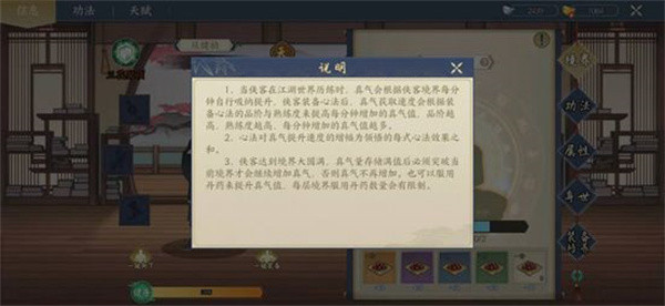 千古江湖梦