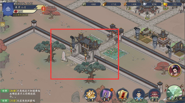 千古江湖梦