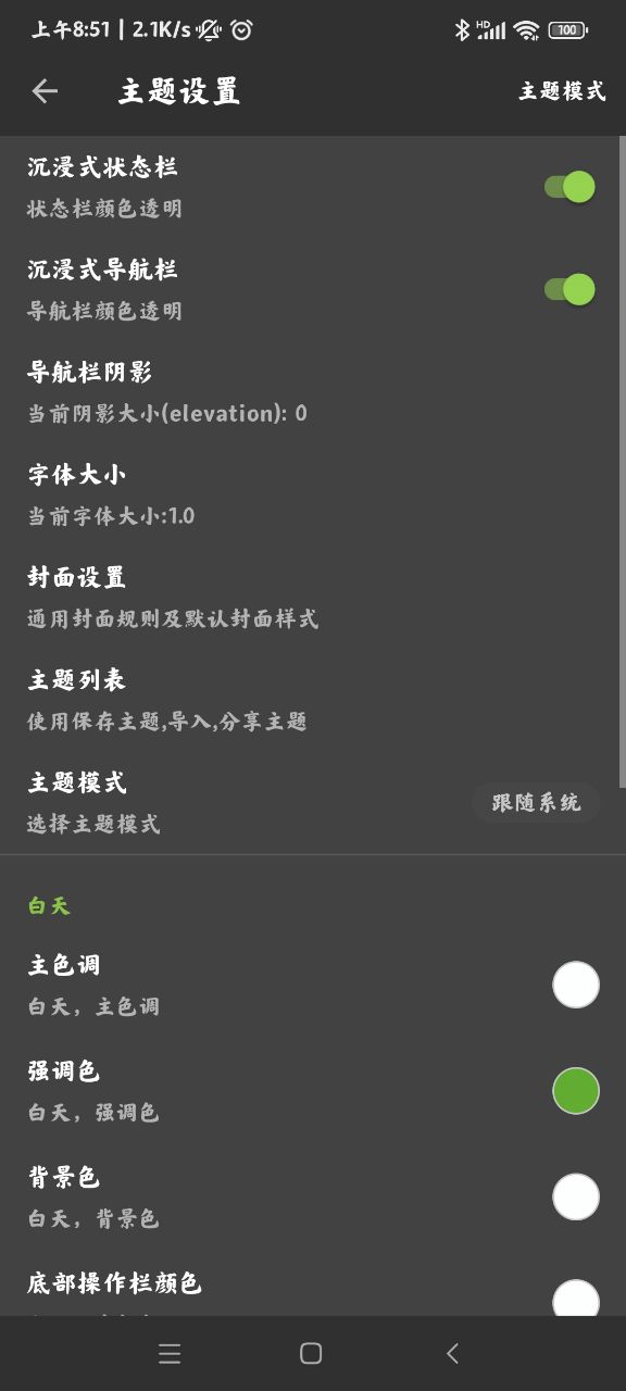 小书包